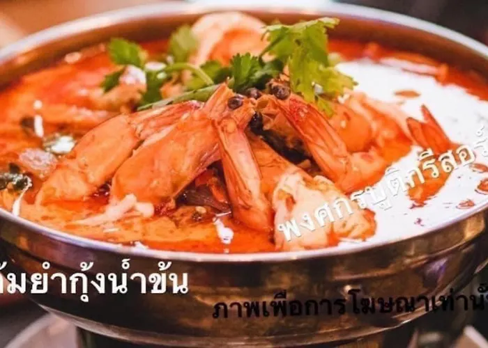 Курортный комплекс Pongsakorn Boutique Бангкок
